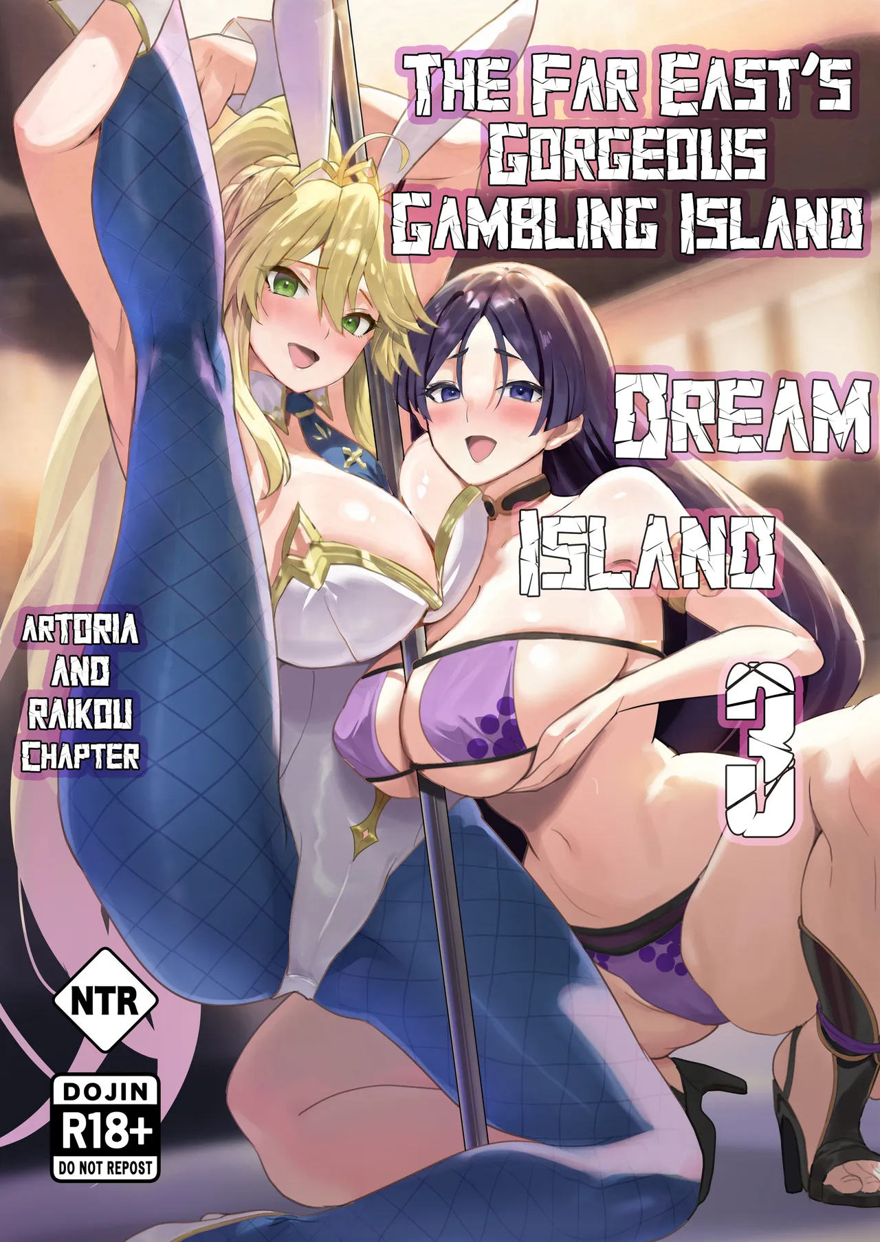 The Far East's Gorgeous Gambling Island: Dream Island 3 - Artoria & Raikou Chapter page 1 full