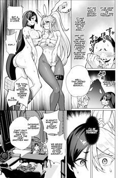 [Yumenekoya (Muunyan)] The Far East's Gorgeous Gambling Island: Dream Island 3 - Artoria & Raikou Chapter (Fate/Grand Order) [Digital] [English] [yuenai] — page 12