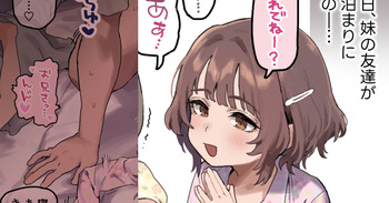 [あって⇒七草] パジャマJ〇6-11寝バックえっち絵♡