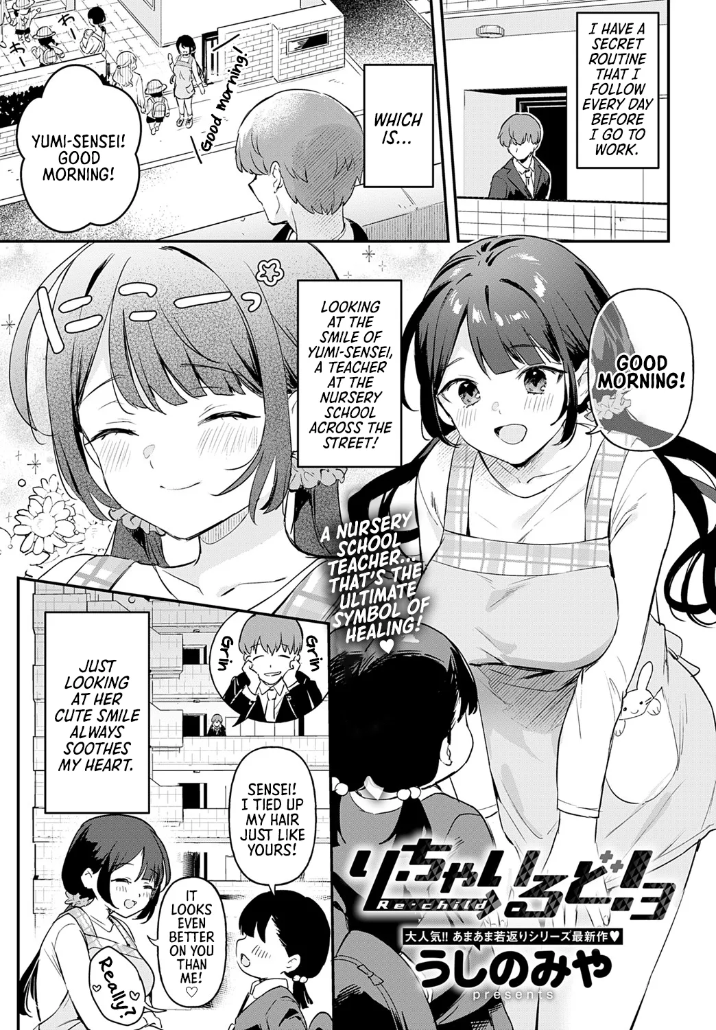 Re-Child! 3 page 1 full