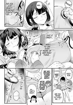 [Ushinomiya] Re-Child! 3 (COMIC Anthurium 2025-06) [English] [Digital] [Morally Bankrupt Wizard Translations] — page 12