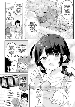 [Ushinomiya] Re-Child! 3 (COMIC Anthurium 2025-06) [English] [Digital] [Morally Bankrupt Wizard Translations] — page 14