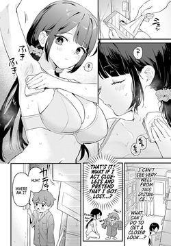 [Ushinomiya] Re-Child! 3 (COMIC Anthurium 2025-06) [English] [Digital] [Morally Bankrupt Wizard Translations] — page 16