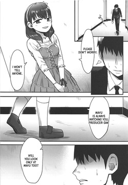 (COMIC1☆13) [Diamond Dust (wm)] Anata wa Mayu no (THE IDOLM@STER CINDERELLA GIRLS) [English] — page 20