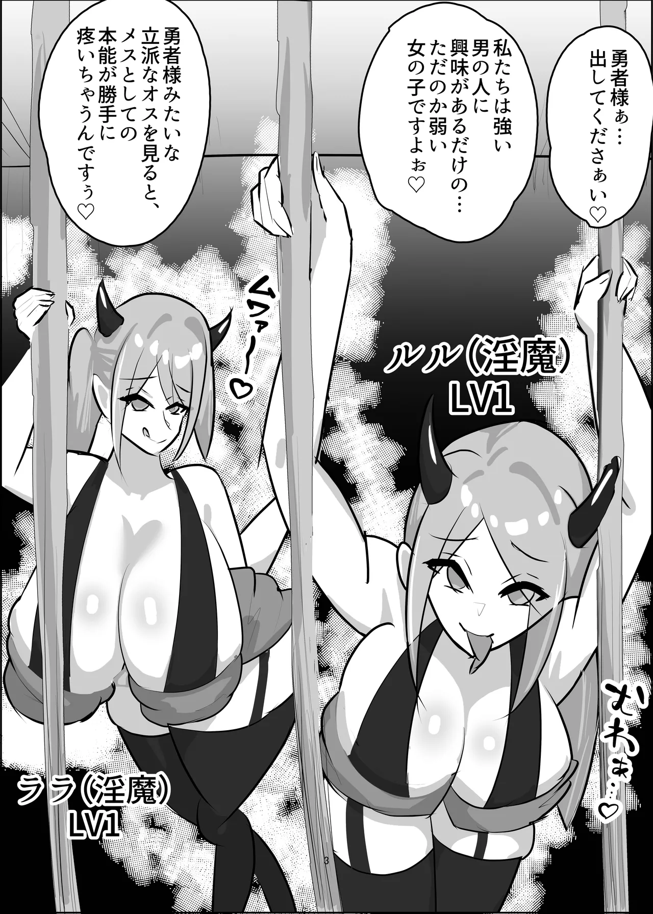 Chin Kobi Level Drain page 4 full
