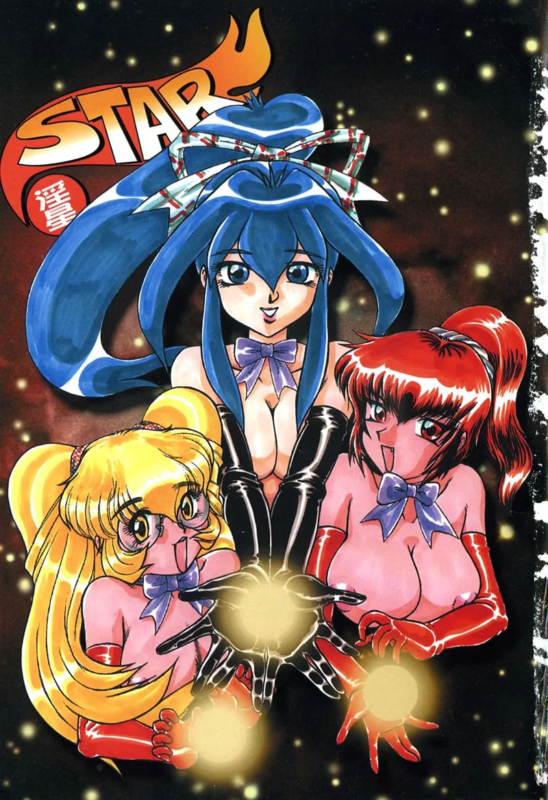 Star ~Inhoshi~ page 6 full