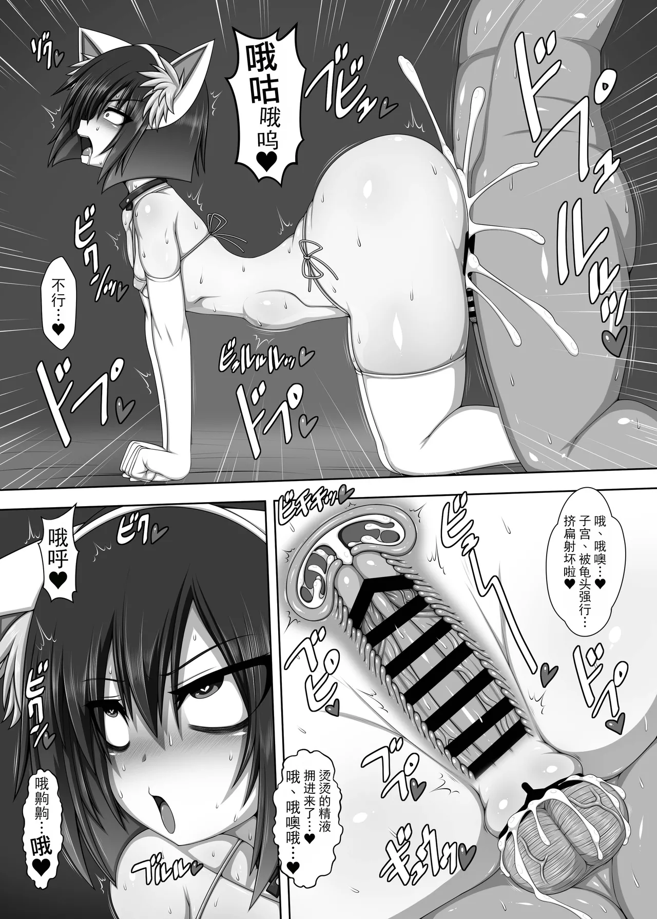 Uchi no Shimai no Shakkin Hensai ANOTHER-THIRD-STRIKE page 8 full
