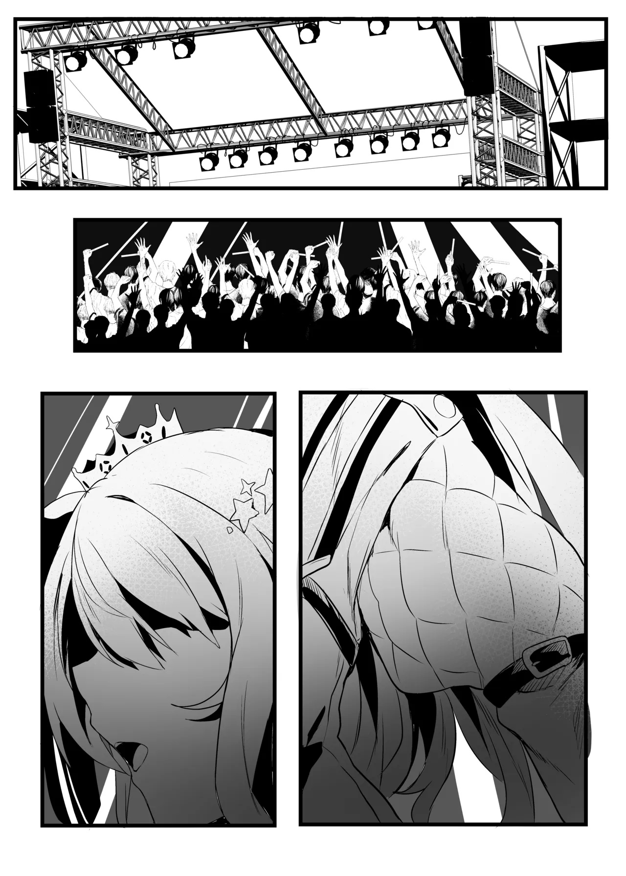 すいちゃんきらきら堕ち page 2 full