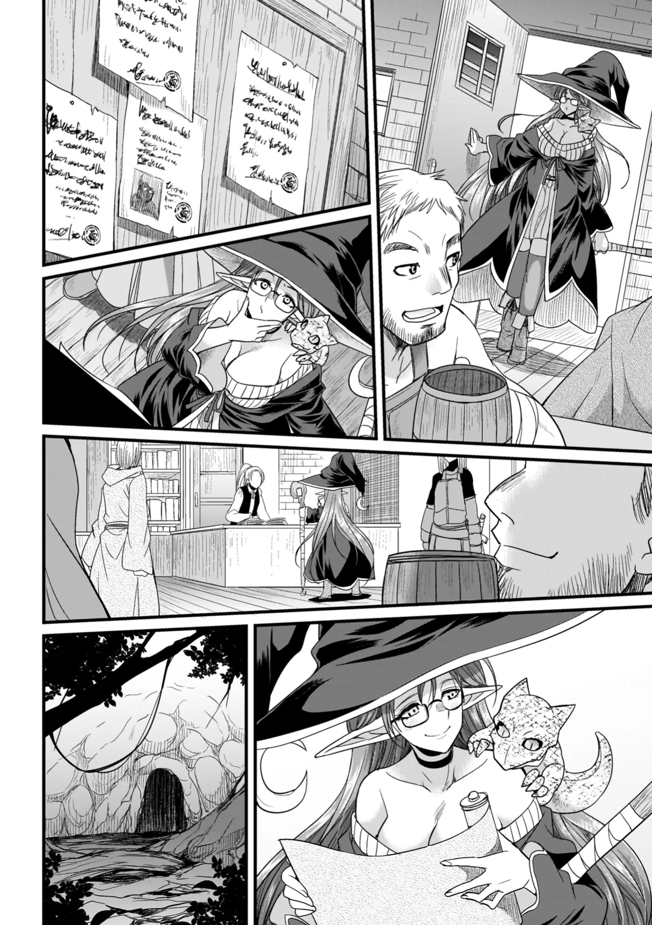剣と魔法とフタナリエッチ page 8 full