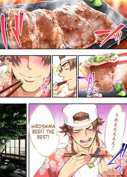[STUDIO HUAN (raidon)] Panpan Travelers HIROSHIMA Shuudan Rape Ryokou Hen-MTL — page 11