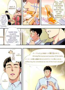 [STUDIO HUAN (raidon)] Panpan Travelers HIROSHIMA Shuudan Rape Ryokou Hen-MTL — page 13