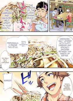 [STUDIO HUAN (raidon)] Panpan Travelers HIROSHIMA Shuudan Rape Ryokou Hen-MTL — page 16