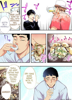 [STUDIO HUAN (raidon)] Panpan Travelers HIROSHIMA Shuudan Rape Ryokou Hen-MTL — page 19