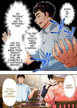 [STUDIO HUAN (raidon)] Panpan Travelers HIROSHIMA Shuudan Rape Ryokou Hen-MTL — page 20