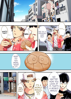 [STUDIO HUAN (raidon)] Panpan Travelers HIROSHIMA Shuudan Rape Ryokou Hen-MTL — page 24