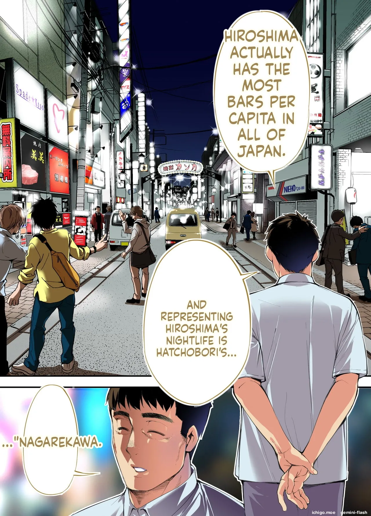 Panpan Travelers HIROSHIMA Shuudan Rape Ryokou Hen-MTL page 4 full