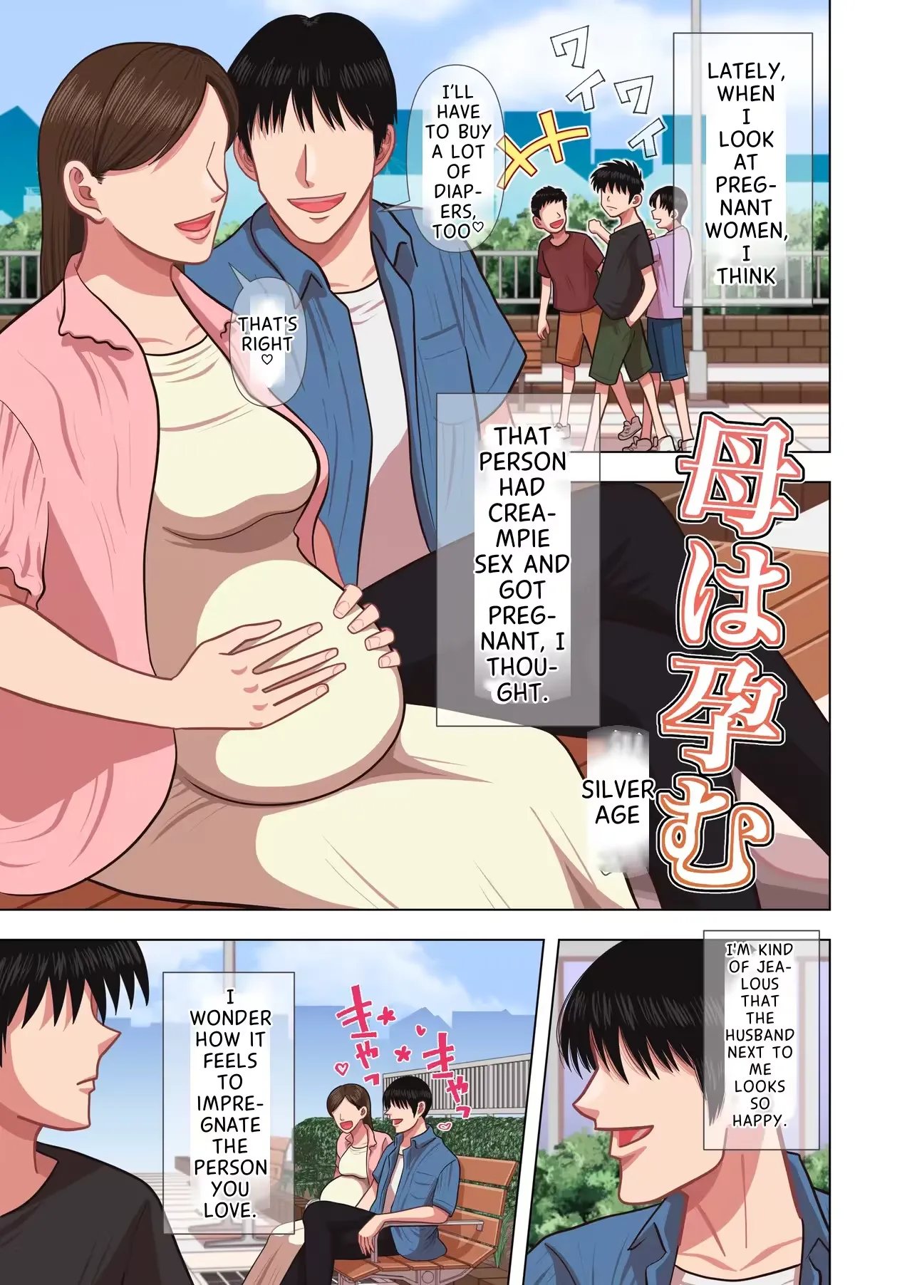 Haha wa Haramu page 2 full