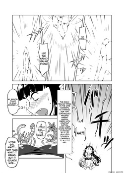 [Kamemushi (Kaminaru Fuyu)] Syokusyu Syokan [Digital] (SCANMTL) — page 12
