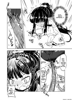 [Kamemushi (Kaminaru Fuyu)] Syokusyu Syokan [Digital] (SCANMTL) — page 17