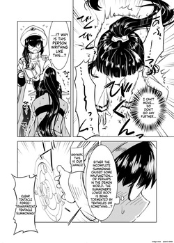 [Kamemushi (Kaminaru Fuyu)] Syokusyu Syokan [Digital] (SCANMTL) — page 19