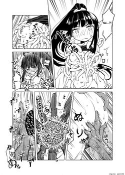 [Kamemushi (Kaminaru Fuyu)] Syokusyu Syokan [Digital] (SCANMTL) — page 22