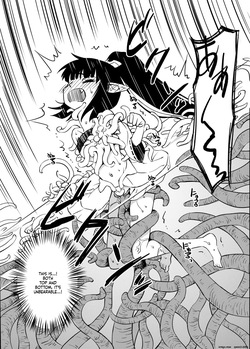 [Kamemushi (Kaminaru Fuyu)] Syokusyu Syokan [Digital] (SCANMTL) — page 23