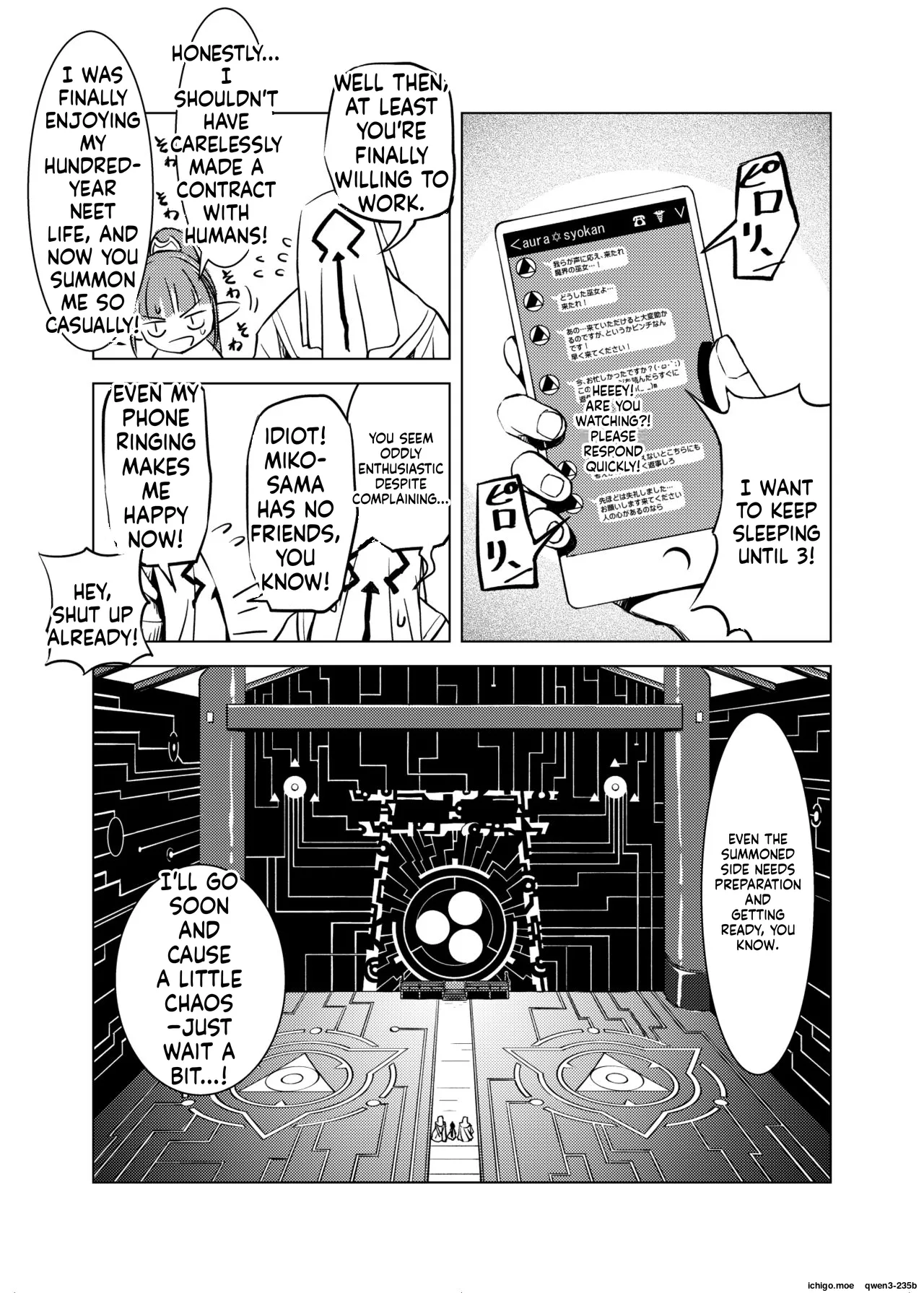 Syokusyu Syokan page 4 full