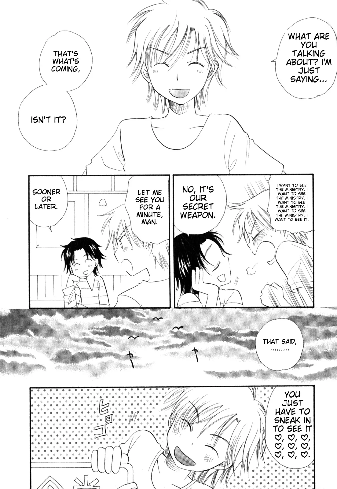 Shounen Ai no Bigaku EX - Josou Shounen - page 10 full