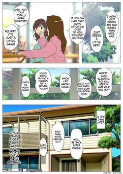 [J no Kakusei] Joukyou Share House ~Kanojo to Osananajimi to Shiranai Yatsu~ — page 15