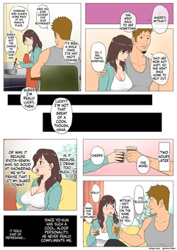 [J no Kakusei] Joukyou Share House ~Kanojo to Osananajimi to Shiranai Yatsu~ — page 22