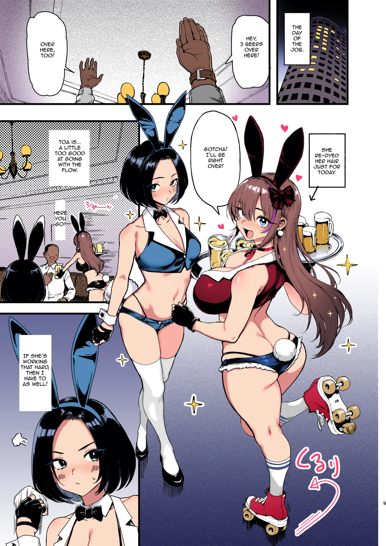 Okane Daisuki 2 | I Love Money 2 page 9 full