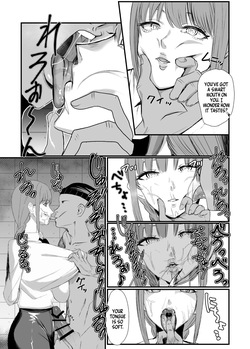 [Nessie Tomato] Makima Time Stop Defeat (ENG) =TB= — page 15