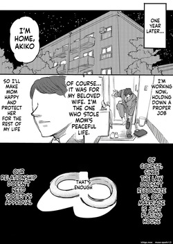 Raped and impregnated his own mother [English] — page 12