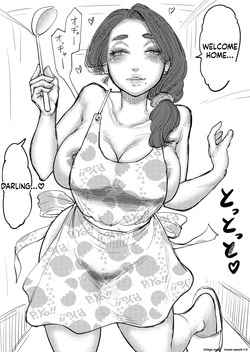 Raped and impregnated his own mother [English] — page 13
