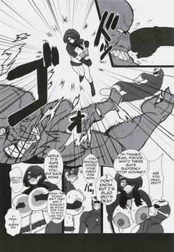 (C107) [Shivlight (Shiv)] Koredemo Hero Datta Noni #2 [English] — page 17
