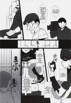 (C107) [Shivlight (Shiv)] Koredemo Hero Datta Noni #2 [English] — page 18