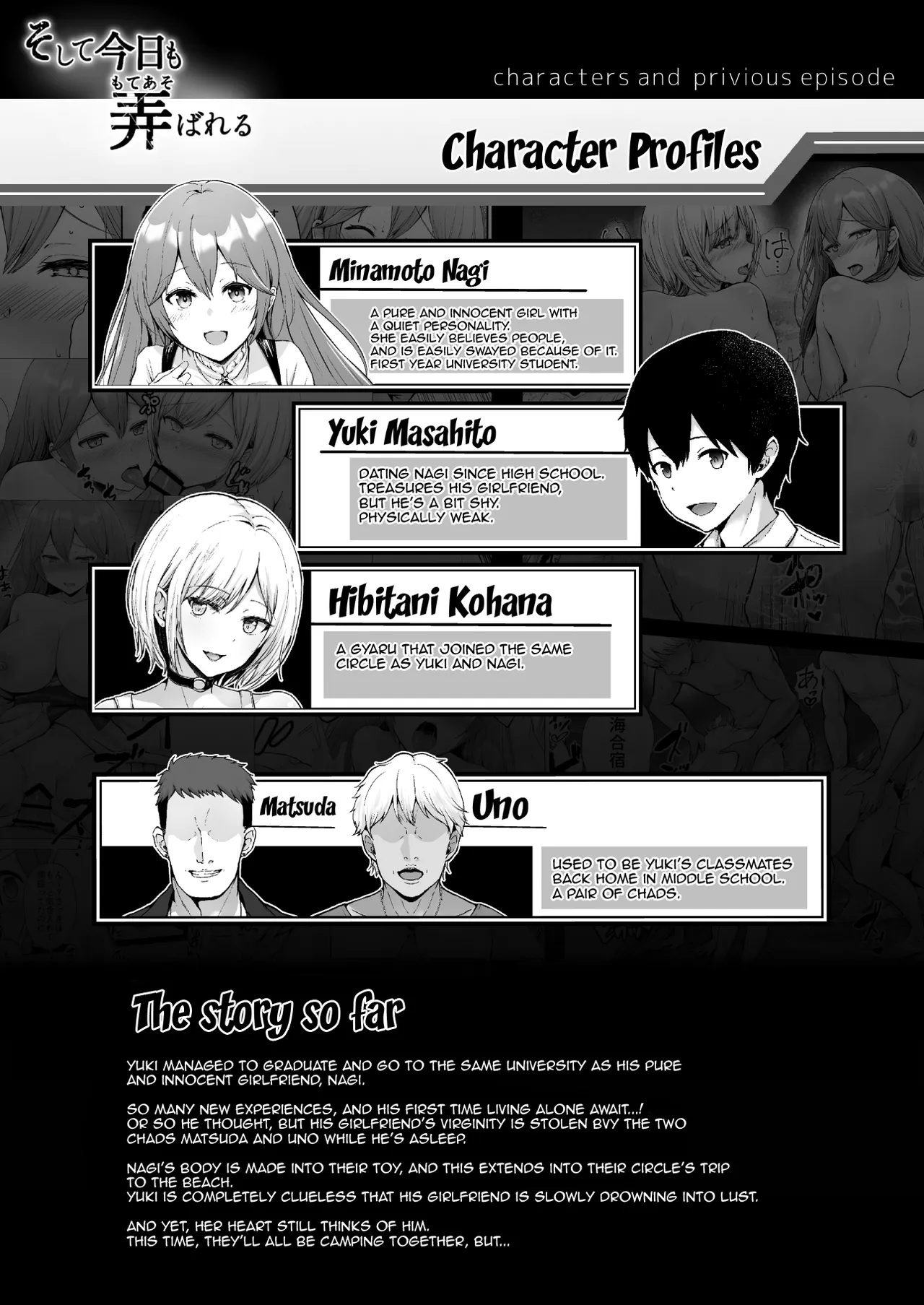 Soshite Kyou mo Moteasobareru 4 ~Yama Camp! Cosplay Hen~ / And Today, Toyed With Again 4 ~Camping In The Mountains! Cosplay Edition~ page 2 full