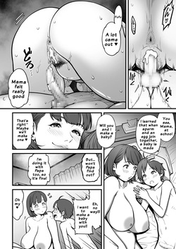 [WastePaperMarket (Cuzukago)] Yobai Mama | Night-Crawling Mama [English] [UsualCat] — page 13