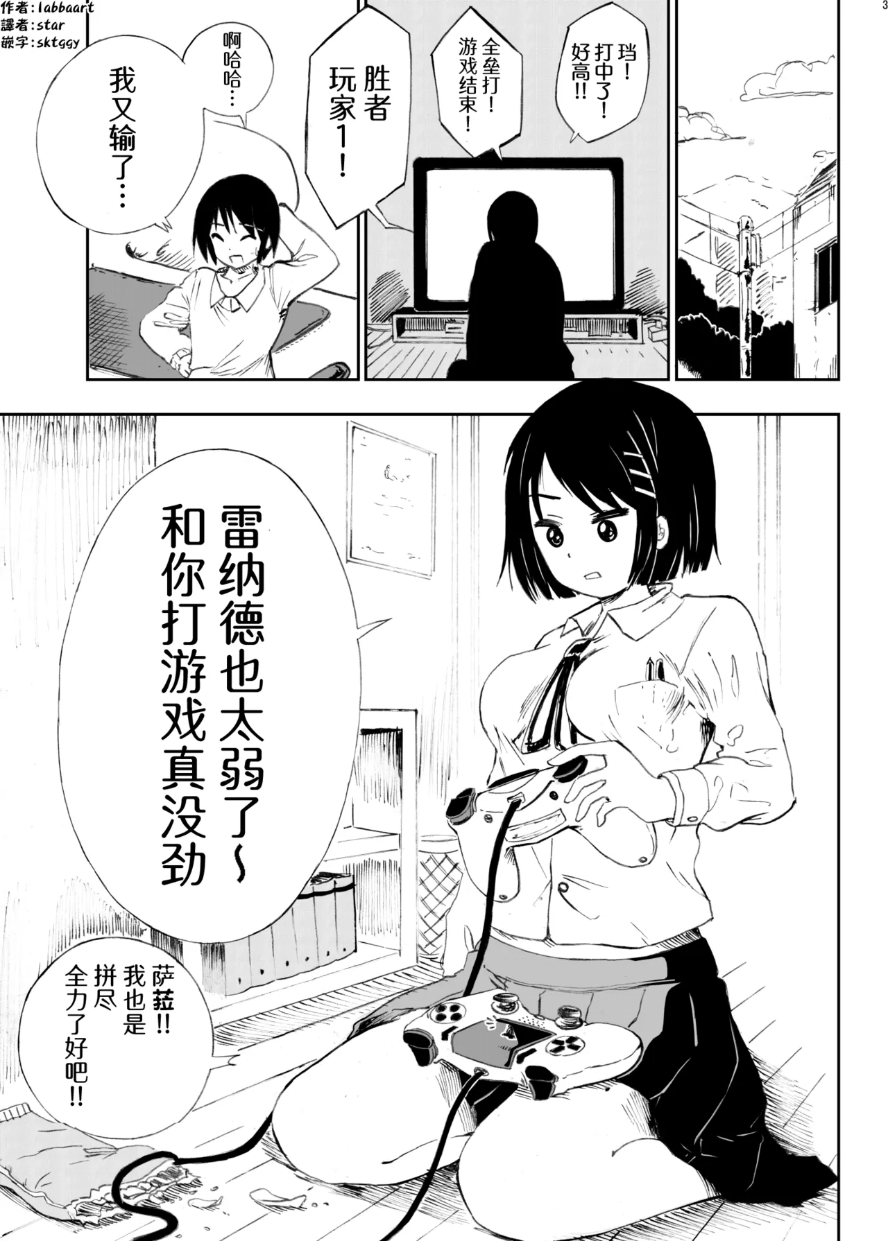 微型RPG page 2 full