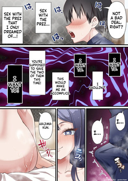 [Shironekoya (Sunagimo DX)] Saimin Charao to Netorare Seitokai NTR Vol. 4 [MTL] — page 24