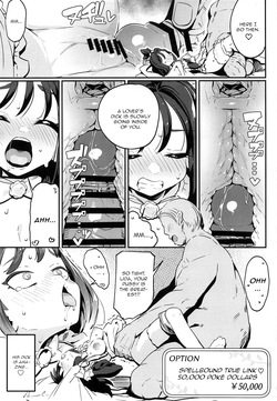 (C108) [Mannen Dokodoko Dondodoko (Tottotonero Tarou.)] POCKET BITCH ZA (Pokemon LEGENDS Z-A)[English] — page 12