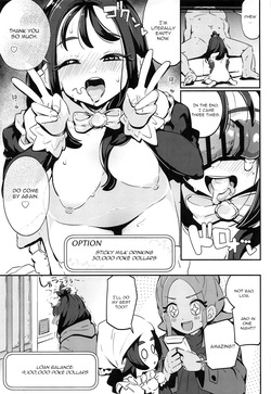 (C108) [Mannen Dokodoko Dondodoko (Tottotonero Tarou.)] POCKET BITCH ZA (Pokemon LEGENDS Z-A)[English] — page 16