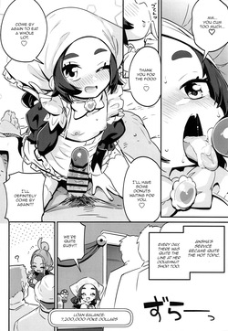 (C108) [Mannen Dokodoko Dondodoko (Tottotonero Tarou.)] POCKET BITCH ZA (Pokemon LEGENDS Z-A)[English] — page 21