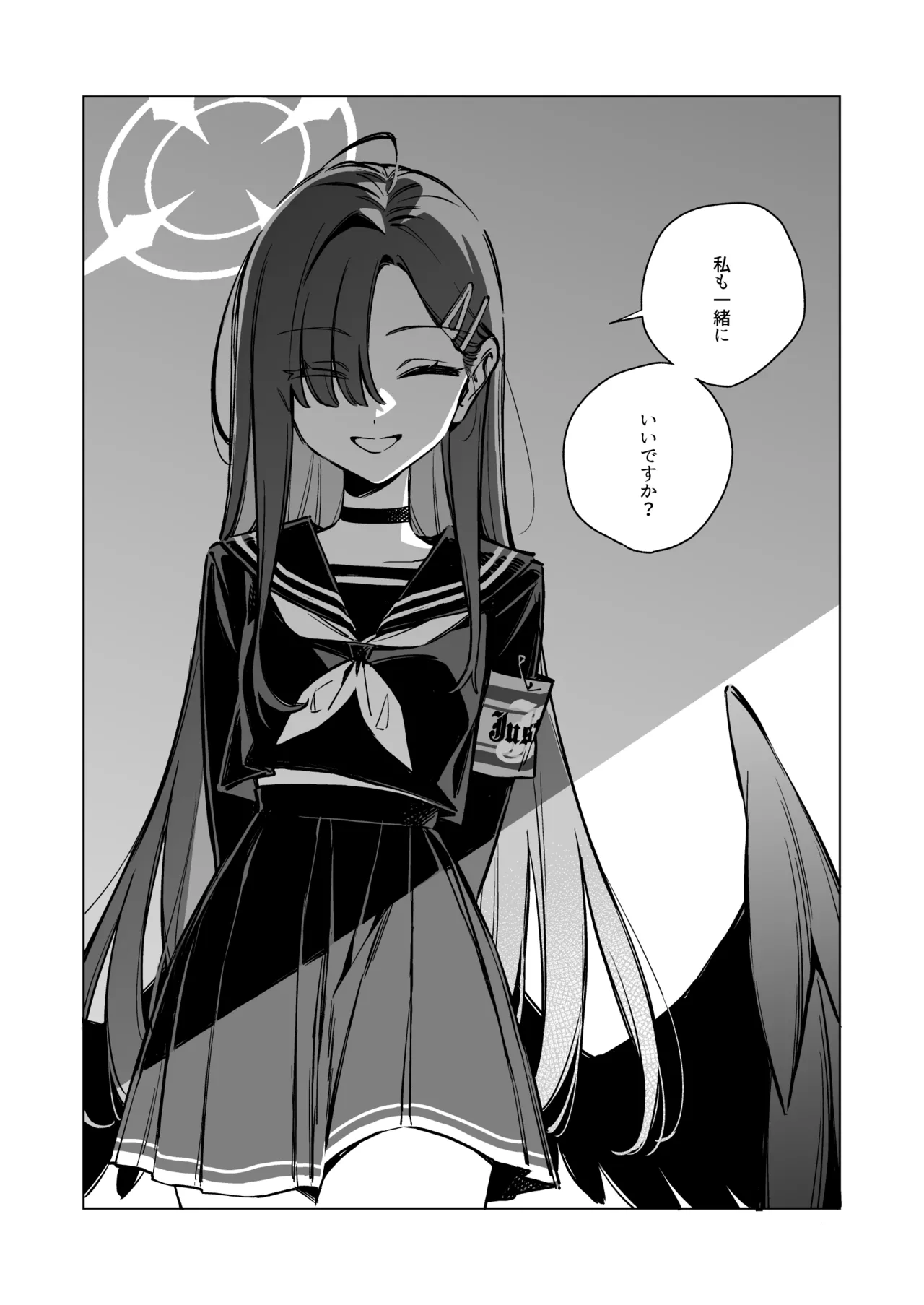 Good Girl page 10 full