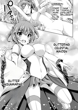 [Narumi Yuu] Kougyokutenki Glitter Stars [Digital] — page 11