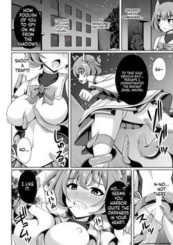[Narumi Yuu] Kougyokutenki Glitter Stars [Digital] — page 12