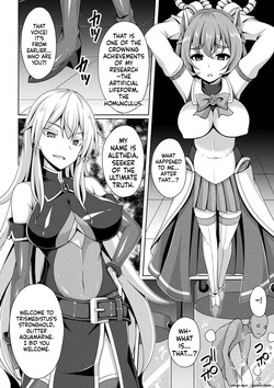 [Narumi Yuu] Kougyokutenki Glitter Stars [Digital] — page 14