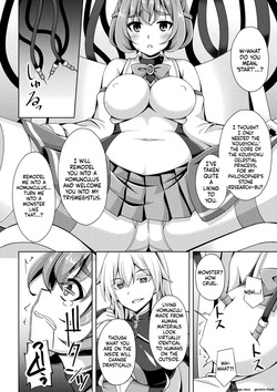 [Narumi Yuu] Kougyokutenki Glitter Stars [Digital] — page 16