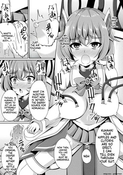 [Narumi Yuu] Kougyokutenki Glitter Stars [Digital] — page 17