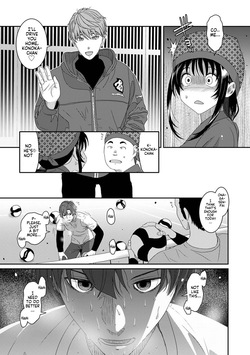 [Ryoh-zoh] Konoka Press Ch. 7 (COMIC Ananga Ranga Vol. 129) [English] [Forlorn Hope] — page 12